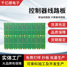 PCB·Դ^SֱNp̼ͰӋ·ӹ