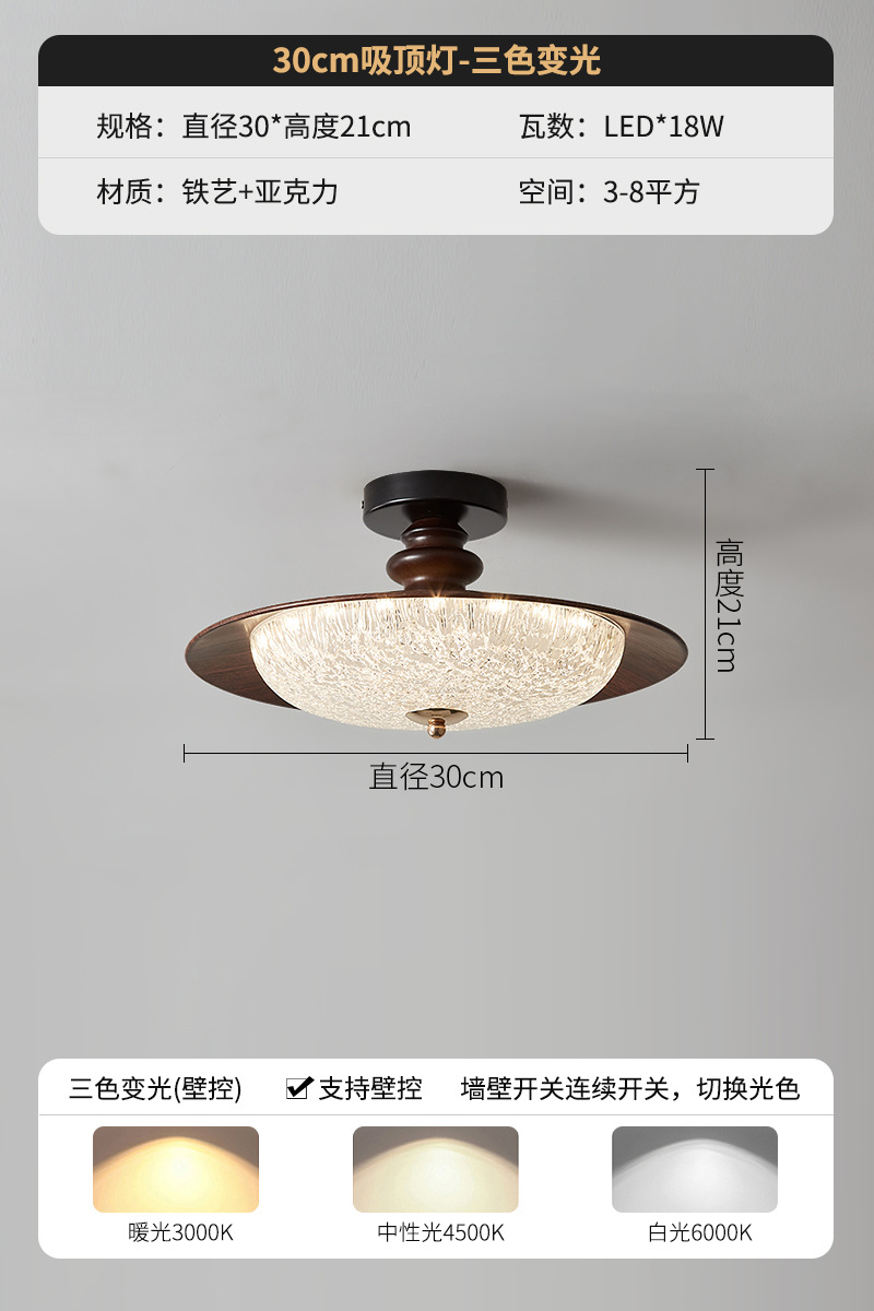 Lámpara de entrada de pasillo de espectro completo, estilo antiguo avanzado, lámpara de dormitorio francés, pasillo, balcón, techo retro