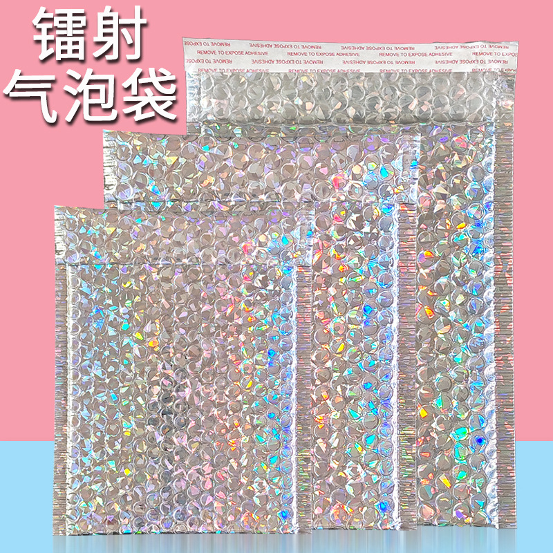 镀铝膜气泡袋信封袋泡沫小气泡包装袋服装打包袋跨境专用跨境物流