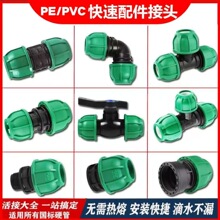 PEˮ�ܿ��ٽ��^ֱ�ӾGñ4��6��һ������ۻ���^�ܼ��r�I������