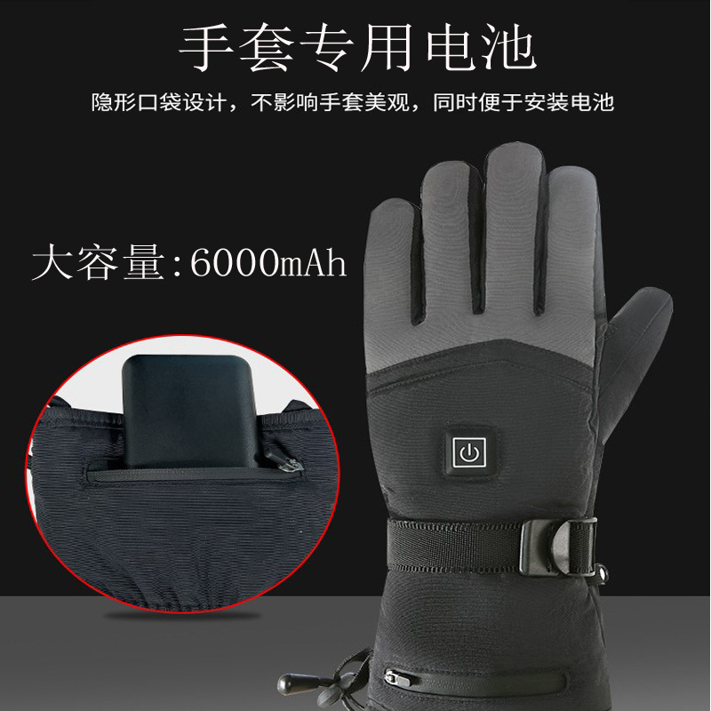 冬季发热手套电池DC 3.7V 6000mAh聚合物电池袜子 腰带 手套电池