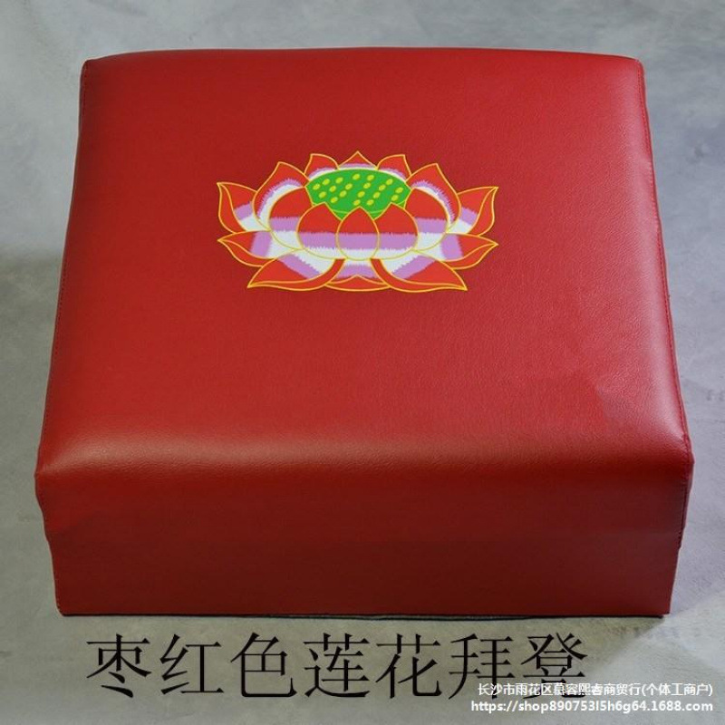 家用简约拜垫拜凳拜佛垫莲花跪垫禅垫垫佛堂拜凳跪凳打坐垫