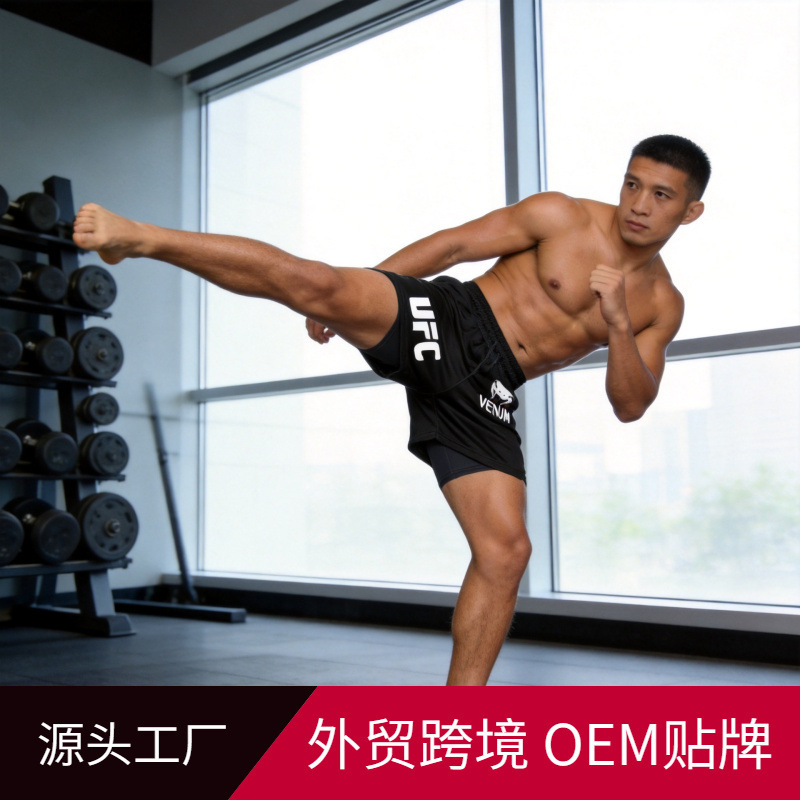 Popular Venum Men's Quick-Dry Stylish Ufc Printed Quick-Dry Double-Layer Sports Shorts Breathable Training Shorts Cross-Border