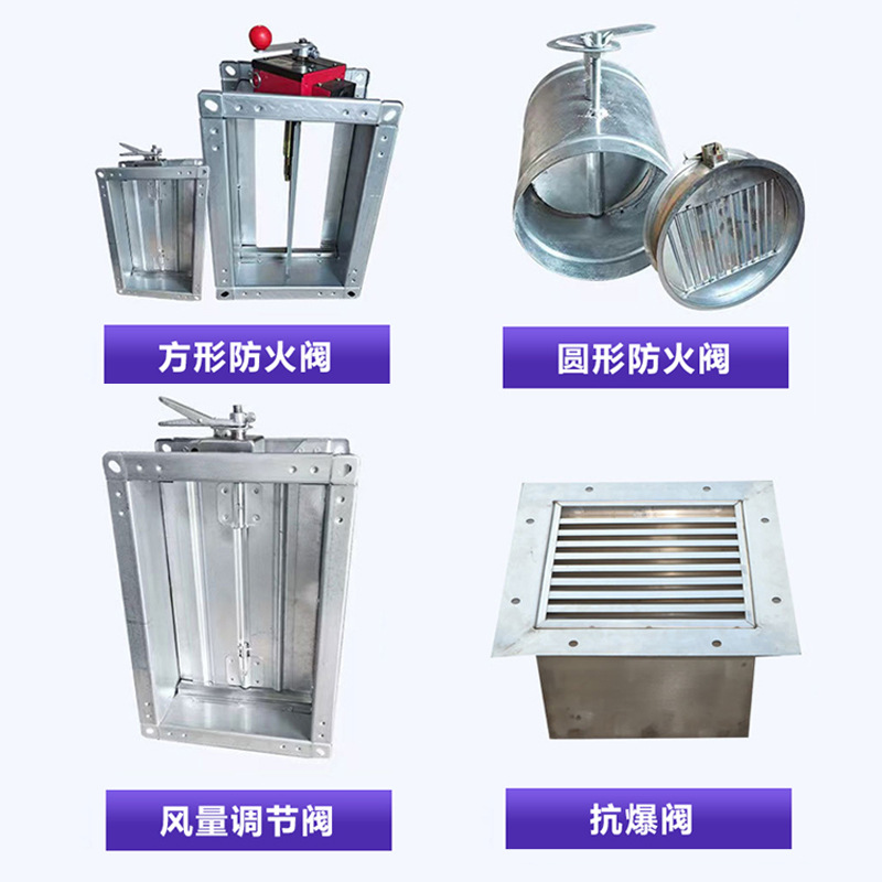 ♔消防排烟防火阀风量调节阀70℃280℃电动常开防火阀贵排烟庭风
