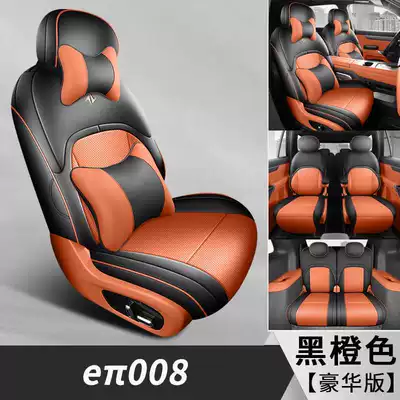 covers and cushions | Modelə uyğun (Original) oturacaq örtükləri - black-and-orange-six-seater-luxury-edition-note-the-model-year