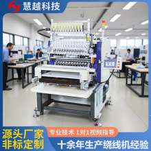 变压器12轴绕线机 全自动多轴绕线机 继电器线圈绕线机制造 厂家