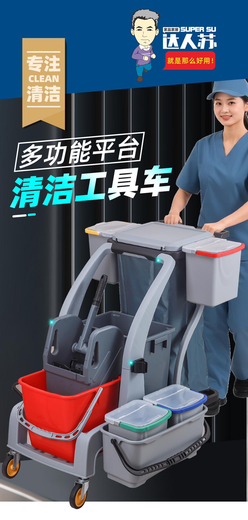 欧式清洁车 布草车
清洁车
保洁车
布草车 酒店工作车
保洁专用推车
酒店布草车
酒店推车
保洁工具车
保洁专用清洁车
清洁手推车 酒店行李车
保洁推车
酒店客房专用 布草车
清洁推车
酒水车
宾馆专用布草车
多功能清洁手推车
餐厅1.jpg