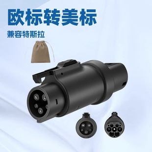 ����Դ��늘��D�Q�^�D���^type2�DJ1772�W���D��������CCS1��˹��