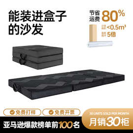 亚马逊爆款日式三折叠床垫榻榻米垫折叠客厅地板床沙发便携露营垫