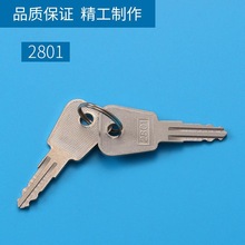 電梯電源鎖鑰匙 2801 2802 2803基站鎖 外呼鎖鑰匙鎖梯配件