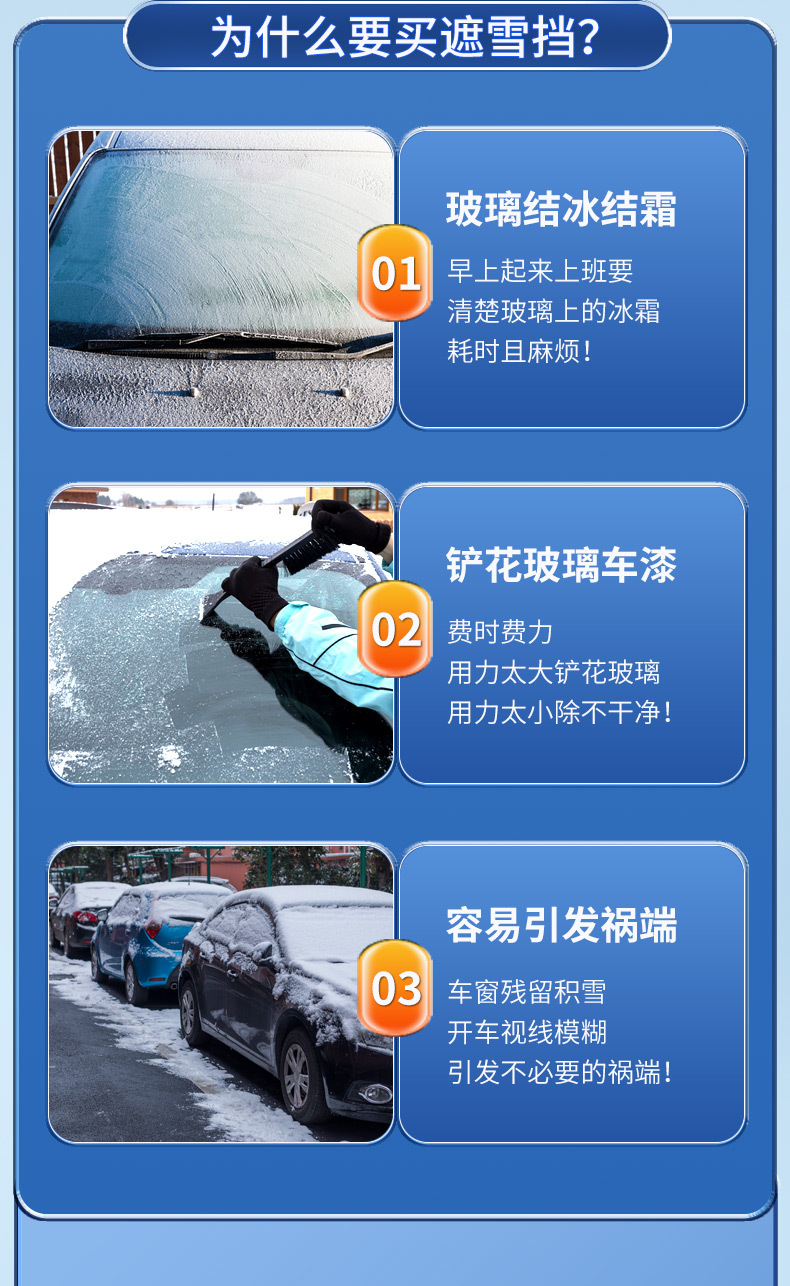 Car Snow Cover, Windshield Anti-Freeze Cover, Winter Thickened Anti-Freeze, Anti-Frost, Anti-Snow Car Window Anti-Freeze Cover