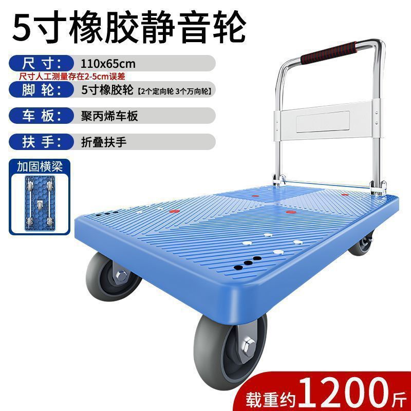 小推车拉货拖车折叠轻便携手拉车搬运平板车家用取快递手推车批发|undefined