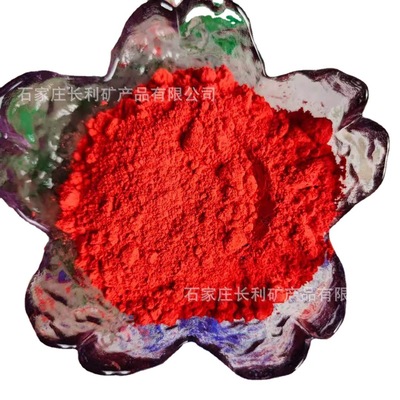 Molybdenum chrome red 107 Art red 107 Water resistant red|Heat Solvent Universal Wholesale