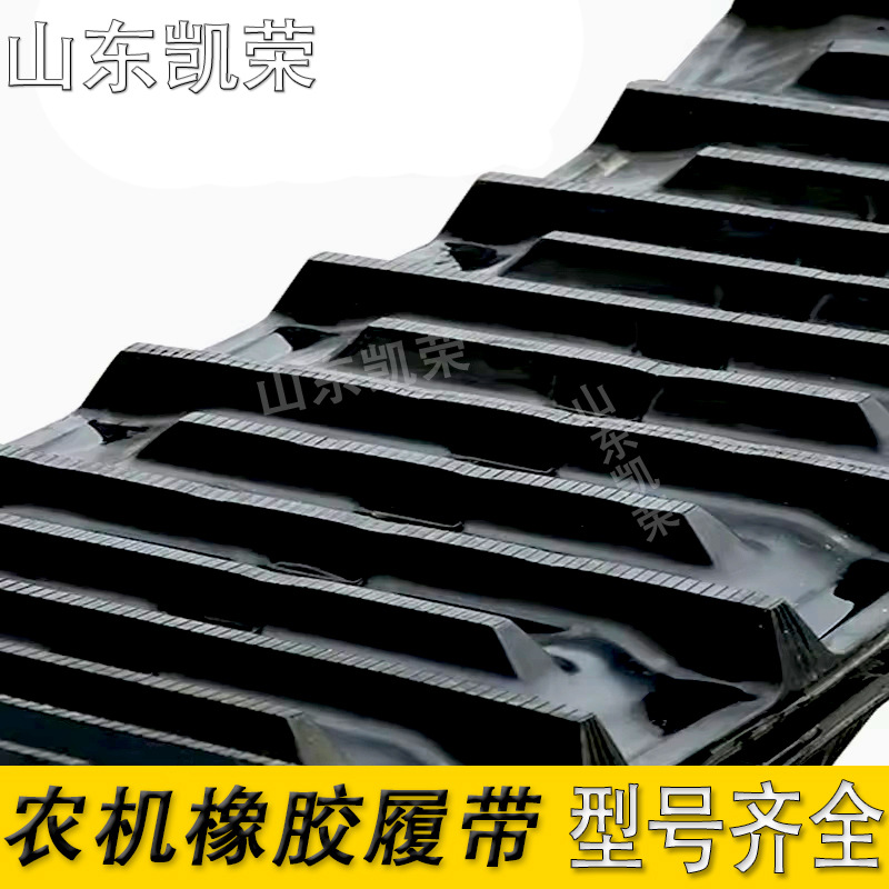 各类钢制链板工程履带 小型橡胶履带底盘 清淤和打桩机钻机可用