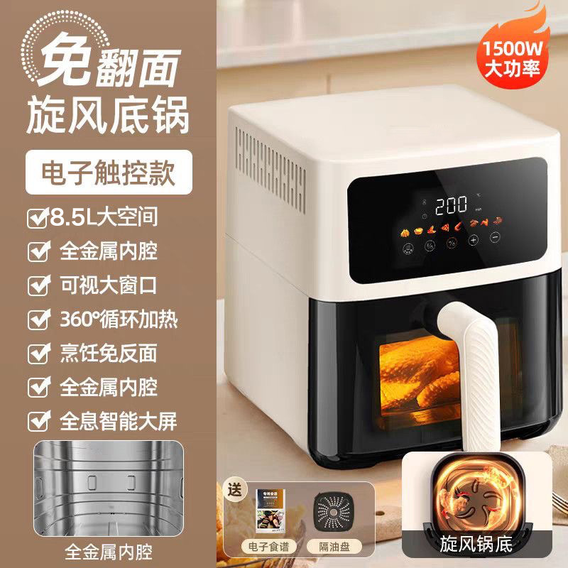 8.5L 펄 화이트(터치스크린 럭셔리 비주얼 모델)