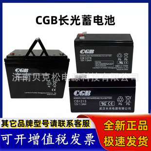 �L����늳�CB12380 12v1.3a2.9a17a24a55a65a100a120a150a200aUPS