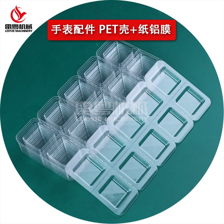 PETֱоװܿ10װ˺ֽĤ