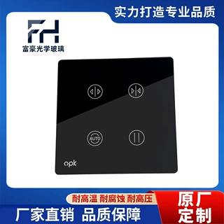 工厂定制86型触摸式黑色半透钢化玻璃面板 可支持定制丝印LOGO