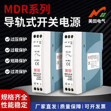 �S�ҹ�����܉ʽ�_�P�ԴMDR-10W�����ܚ��Դ��늙���Ҏ���Rȫ