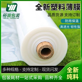 打包带;包装制品配件;拉伸缠绕膜