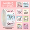 JUP057 Puppy Healing Text-8 Loops-square-500 stickers
