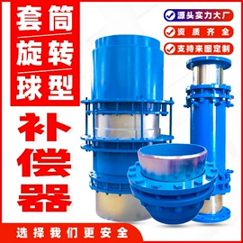 补偿器;排水系统;管道及配件