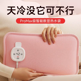 电热水袋;灭蚊灯;电子灭蚊器