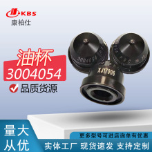 Ʒ˹3004054ͱl۸N̖rh