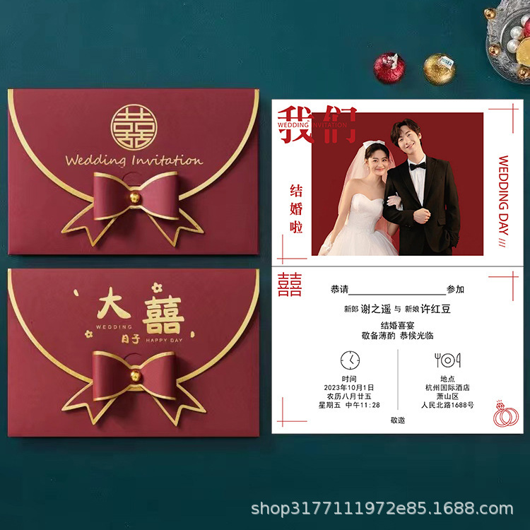 2026 Wedding Invitation Cards, Simple Gold-Stamped High-End Wedding Invitations, Niche Premium Feel, Instagram Photos