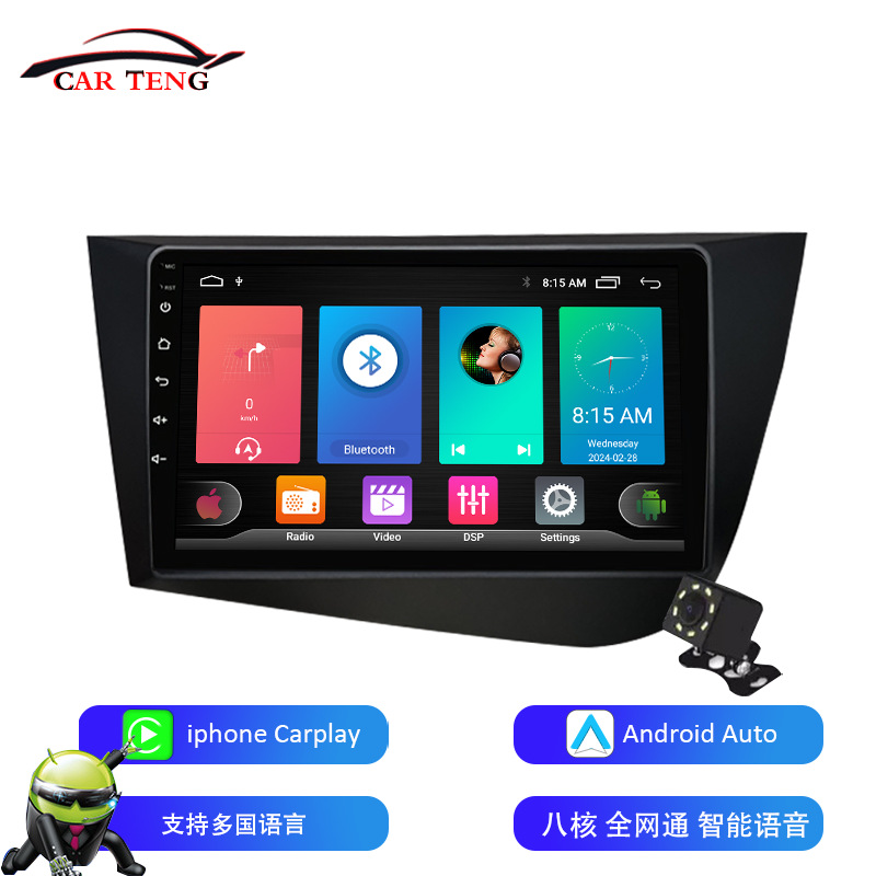 适用于西雅特leon 15-20款安卓大屏车载导航蓝牙倒车影像carplay