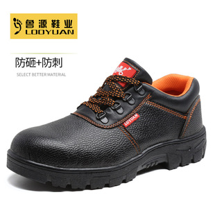 Factory wholesale a labor protection shoes men's anti-smashing anti-puncture wear wear-resistant oil-resistant safety shoes protective work shoes Microfiber Leather