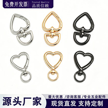 简约百搭白K色爱心圆形异形锌合金弹簧扣diy钥匙扣连接环配件批发