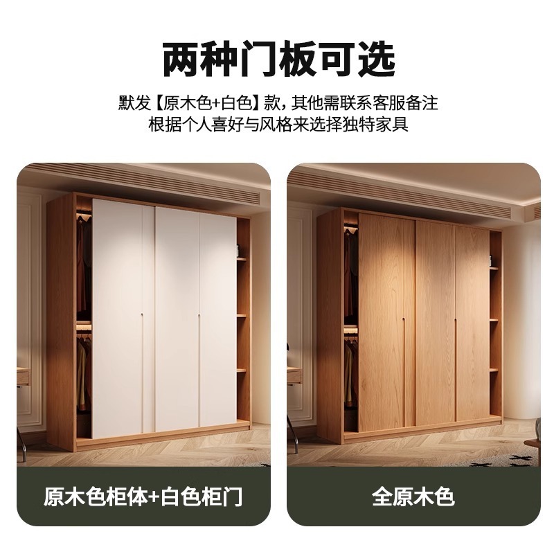 佛山工厂批发奶油风全实木推拉门衣柜家用卧室现代简约大容量衣橱|undefined