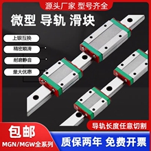 ΢��ֱ����܉���K���a���yMGN/MGW7C/9C/12C/15C/7H/9H/12H/15H