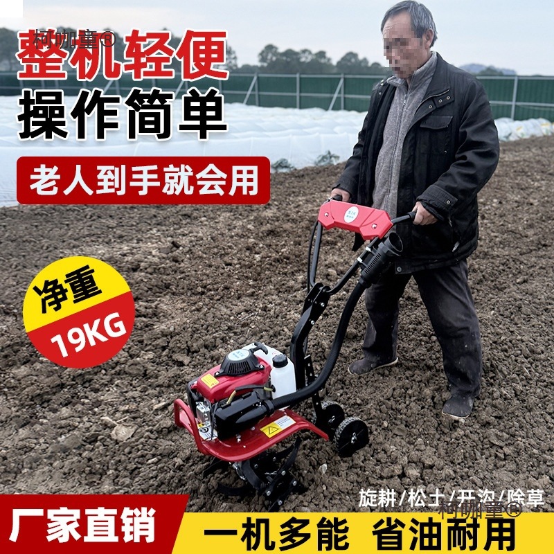 包邮新款微耕机小型家用松土开沟汽油多功能农用果园除草耕麦太保