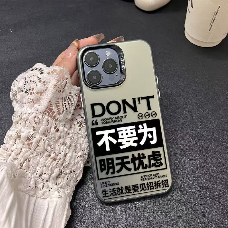 Nuevo texto personalizado para iPhone 16 funda para teléfono móvil Apple 15promax/14 anti-caída 13pro/12/11