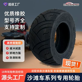 自行车轮胎;其他轮胎