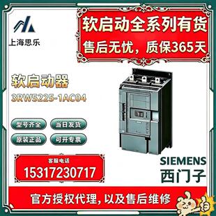 ���T��ԭ�bȫ����Ʒ 3RW5225-1AC04 ����늙Cܛ���ӿ������F؛