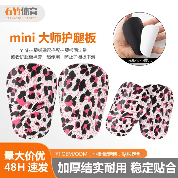 Foreign Trade Cross-border Mini Shin Pads Football Leg Guard Adult Leg Guard Plate Thickened Plug-in Protectors