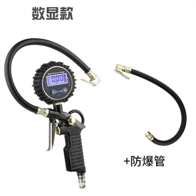 Gun High-Precision Tire Pressure Gun Air pressure gauge/tire pressure gauge - digital-tire-pressure-gauge-tire-pressure-gauge-spare-air-tube