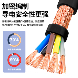 南洋國標RVVP屏蔽線RVV純銅電纜2 3 4 5 6 8芯控制信號線音頻線