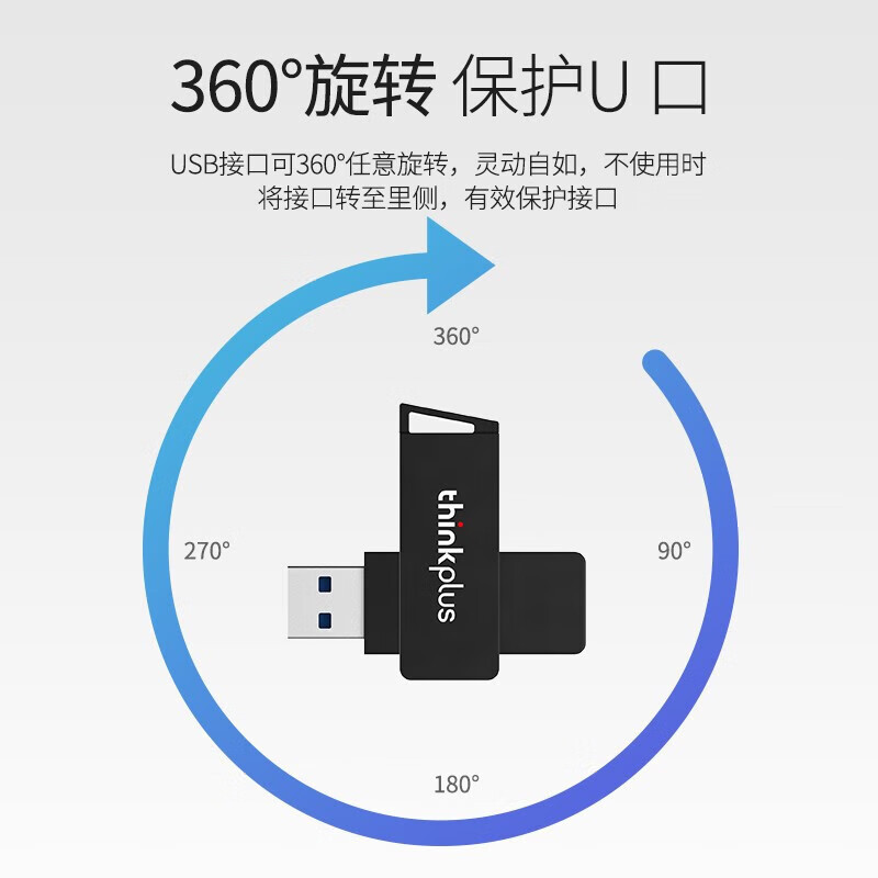 レノボ thinkplus対応 MU241 メタルUSB3.0 ビジネスUSBメモリ 64GB 音楽刻印 レノボUSBメモリ|undefined