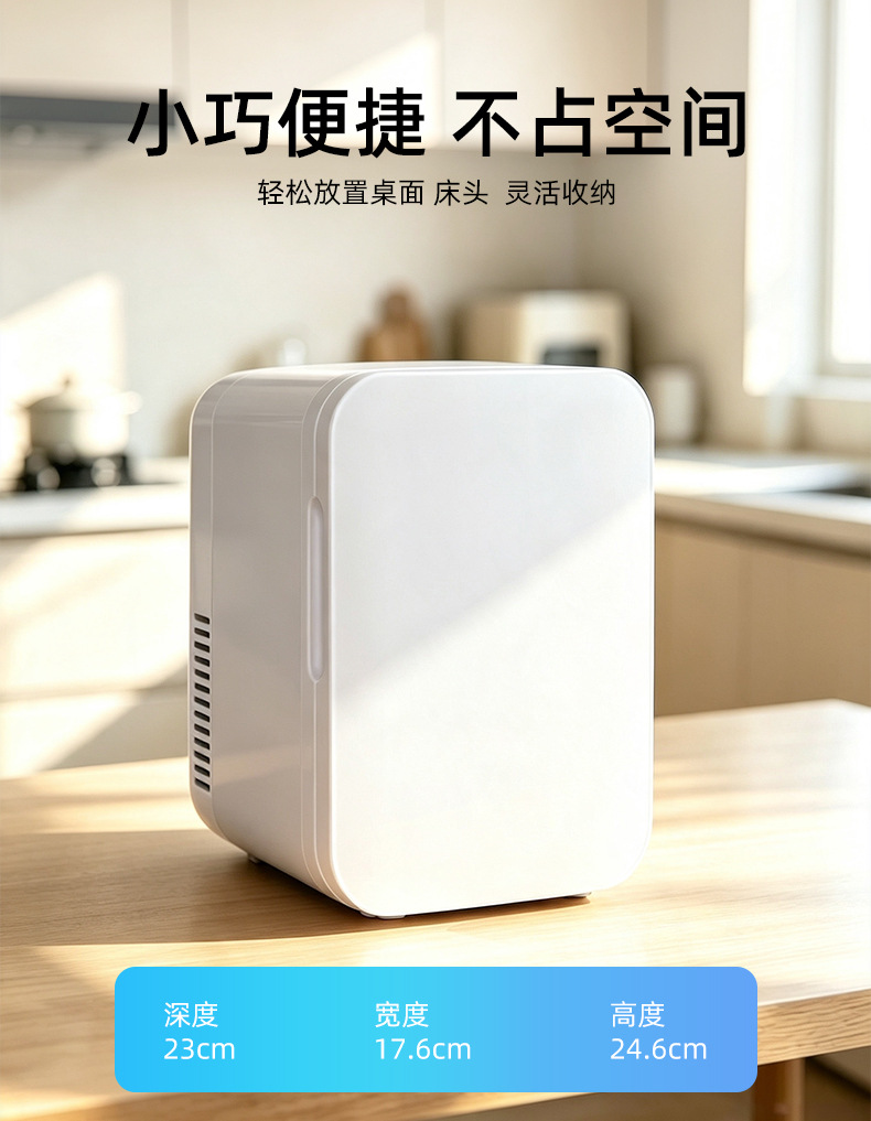 6L car refrigerator, small dormitory single-person rental home mini fridge, one-person refrigeration and freezing, dual-use for home and car