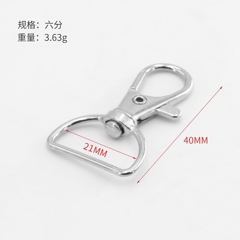 亜鉛合金製キーホルダー用ローリングメッキ魚口型バックル、ロブスタークラスプ、錆びないメッキ加工のキーホルダー用アクティビティ魚口型バックル|undefined