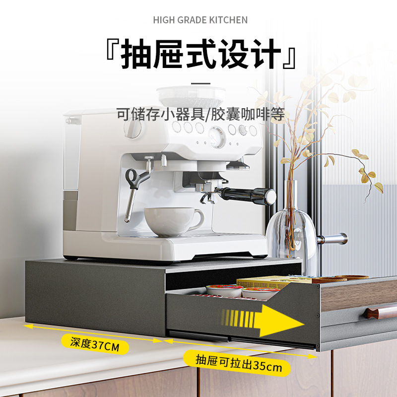 Máquina de café de cápsula automática estante de almacenamiento mesa taza de agua base de cajón de mesa de almacenamiento superior estante de almacenamiento