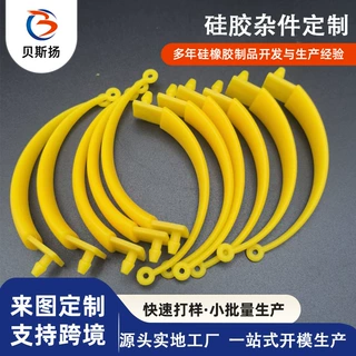 苏州导电硅胶定制开模食品级硅橡胶杂件模压epdm橡胶异形件加工厂