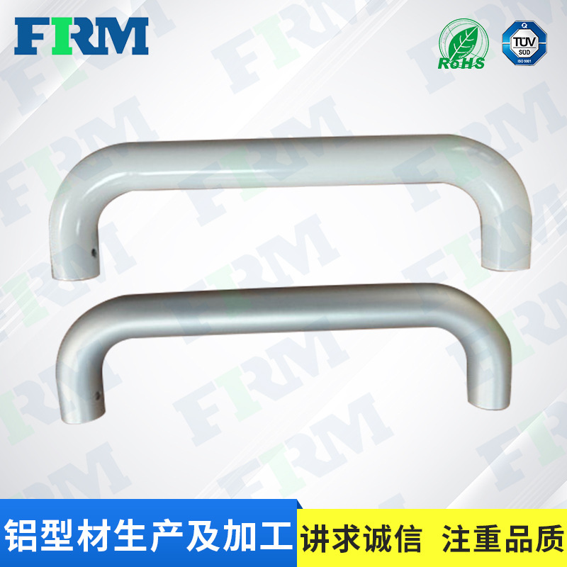 供应铝合金门柜把手铝管弯管铝型材合金件挤压折弯精加工生产厂家