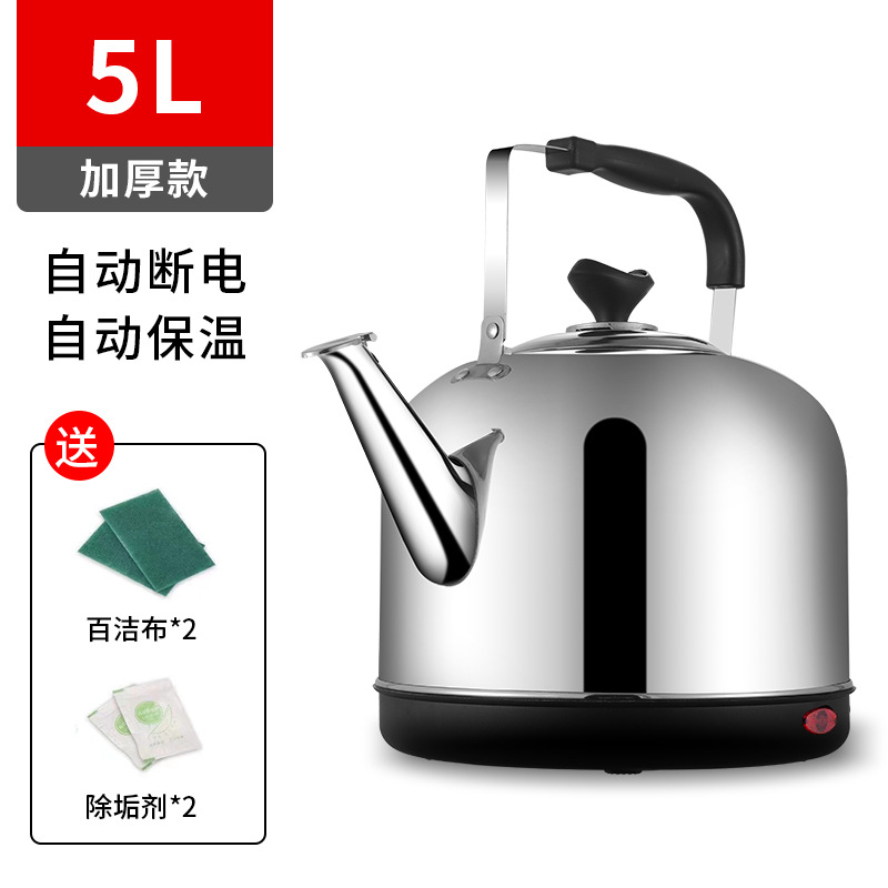 5L 두꺼운 모델 [자동 전원 차단 및 보온]