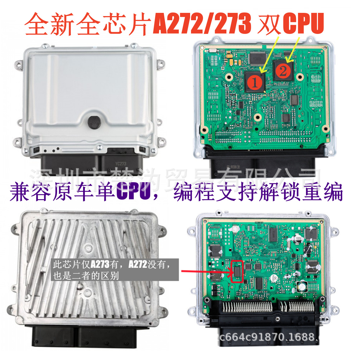 Mercedes A272 A273 mühərrik idarəetmə bloku, iki CPU
