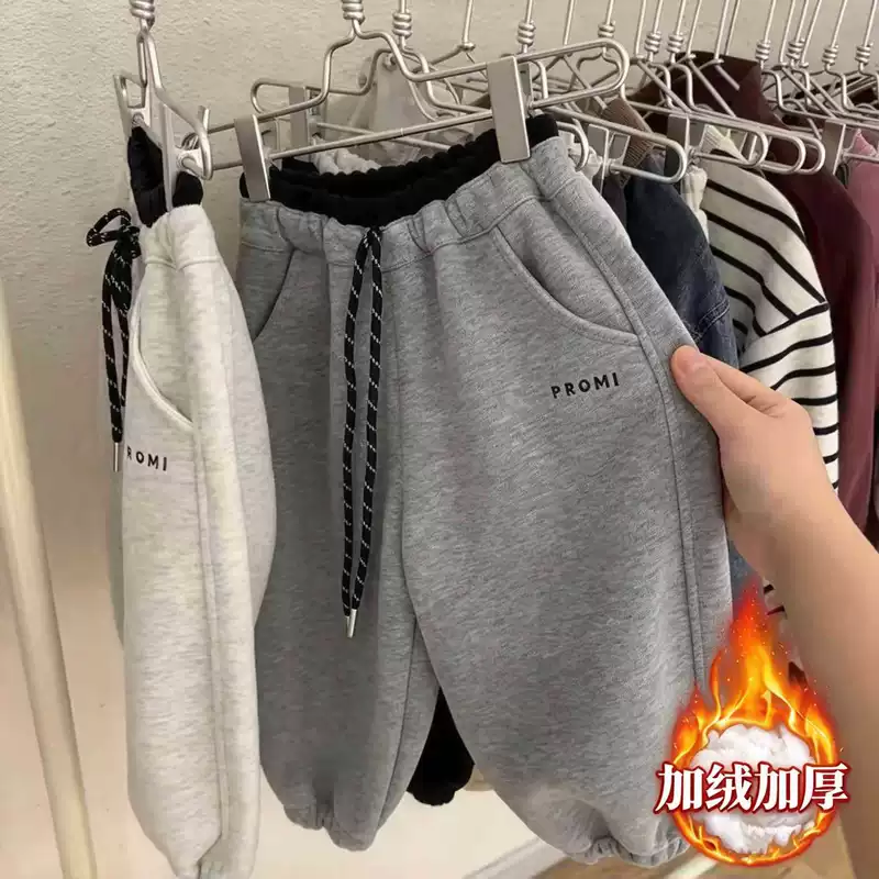 Детские брюки